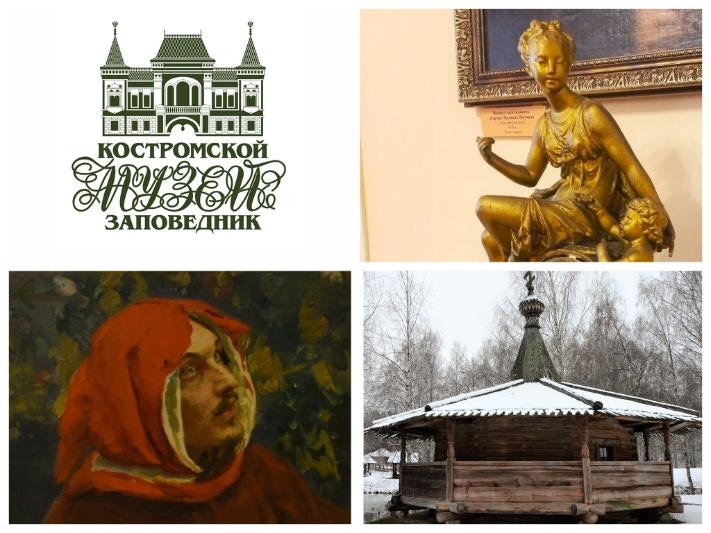 Сборные экскурсии Костромского музея-заповедника в праздничные дни 