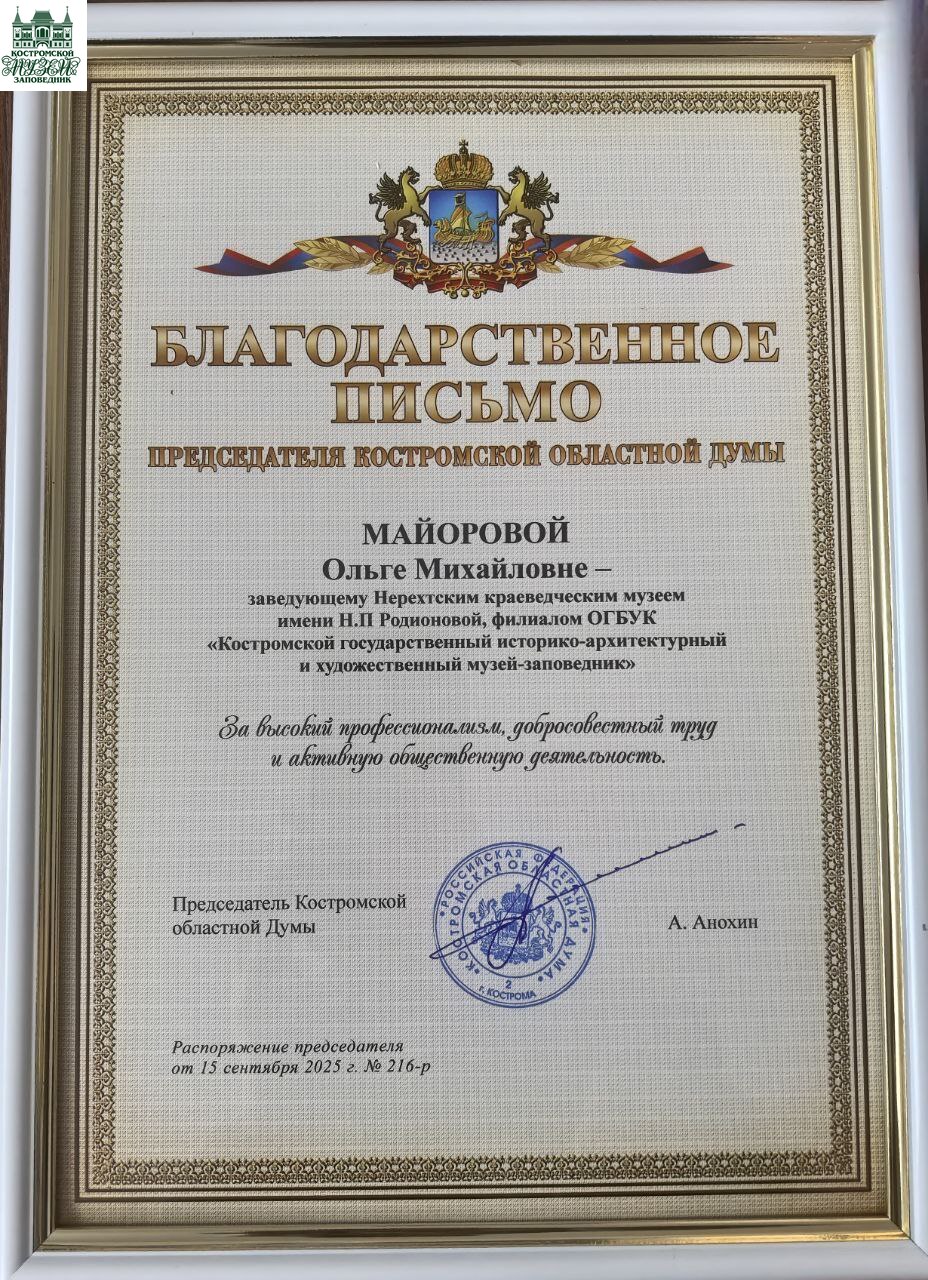 Выставки и события