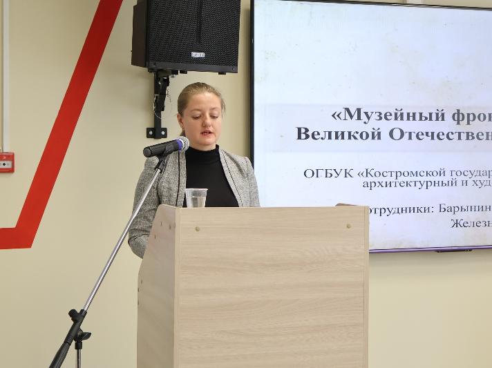 Сотрудники Костромского музея-заповедника приняли участие в проекте «Портрет героя – часть целой эпохи»