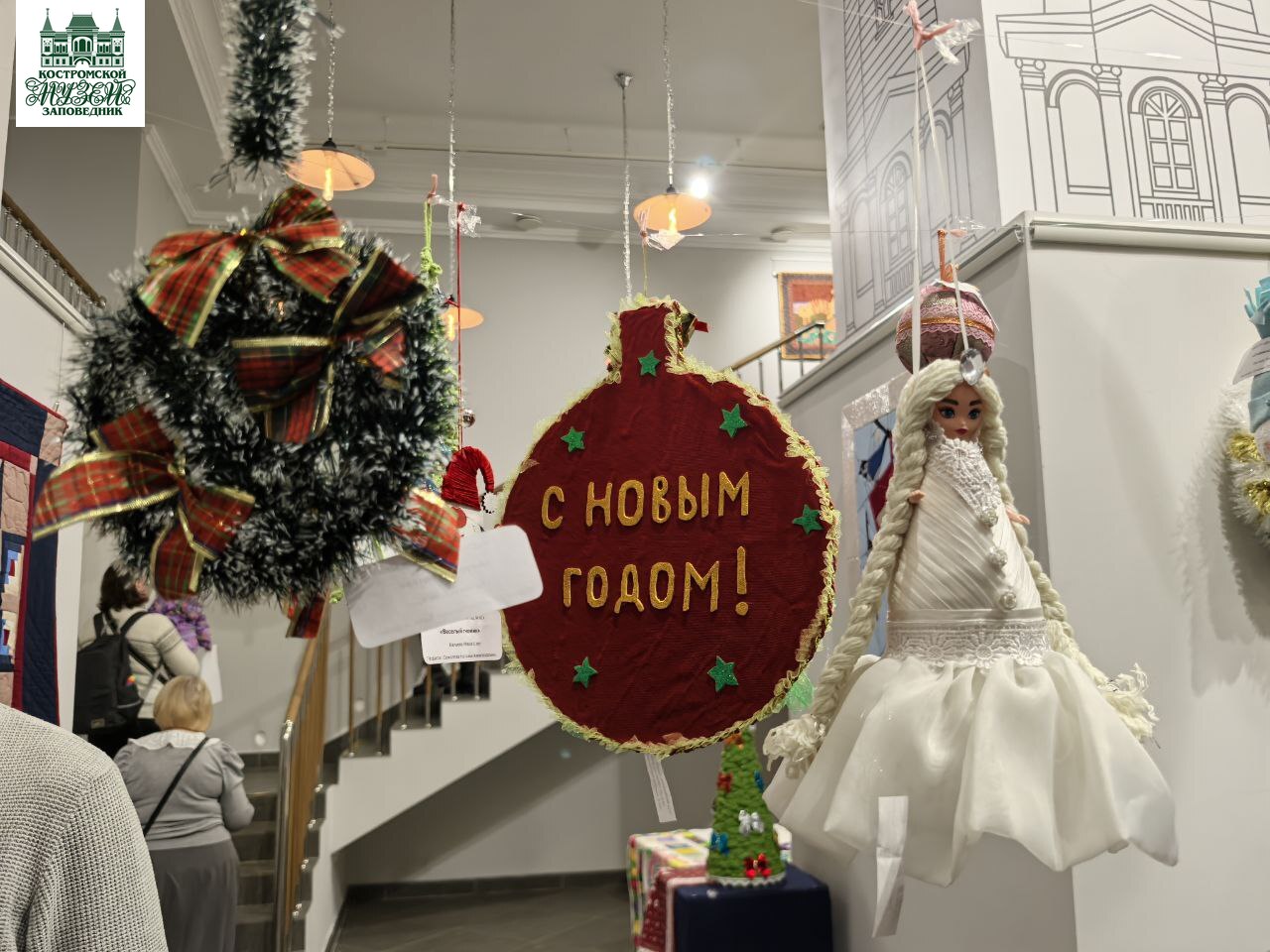 Выставки и события