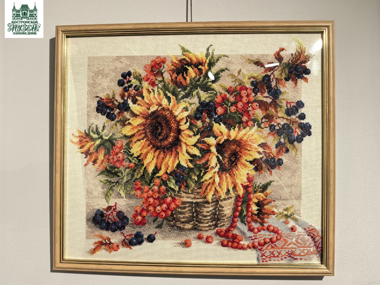 Выставки и события