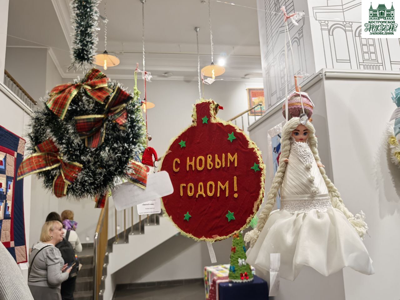 Выставки и события