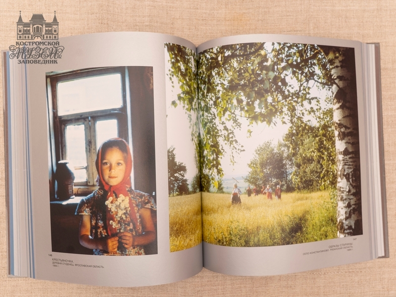 Выставки и события