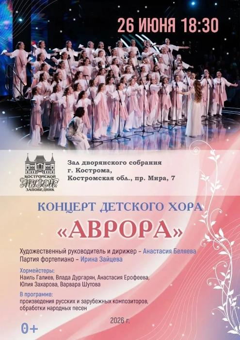 Белый зал снова наполнится музыкой! Белый зал снова наполнится музыкой!