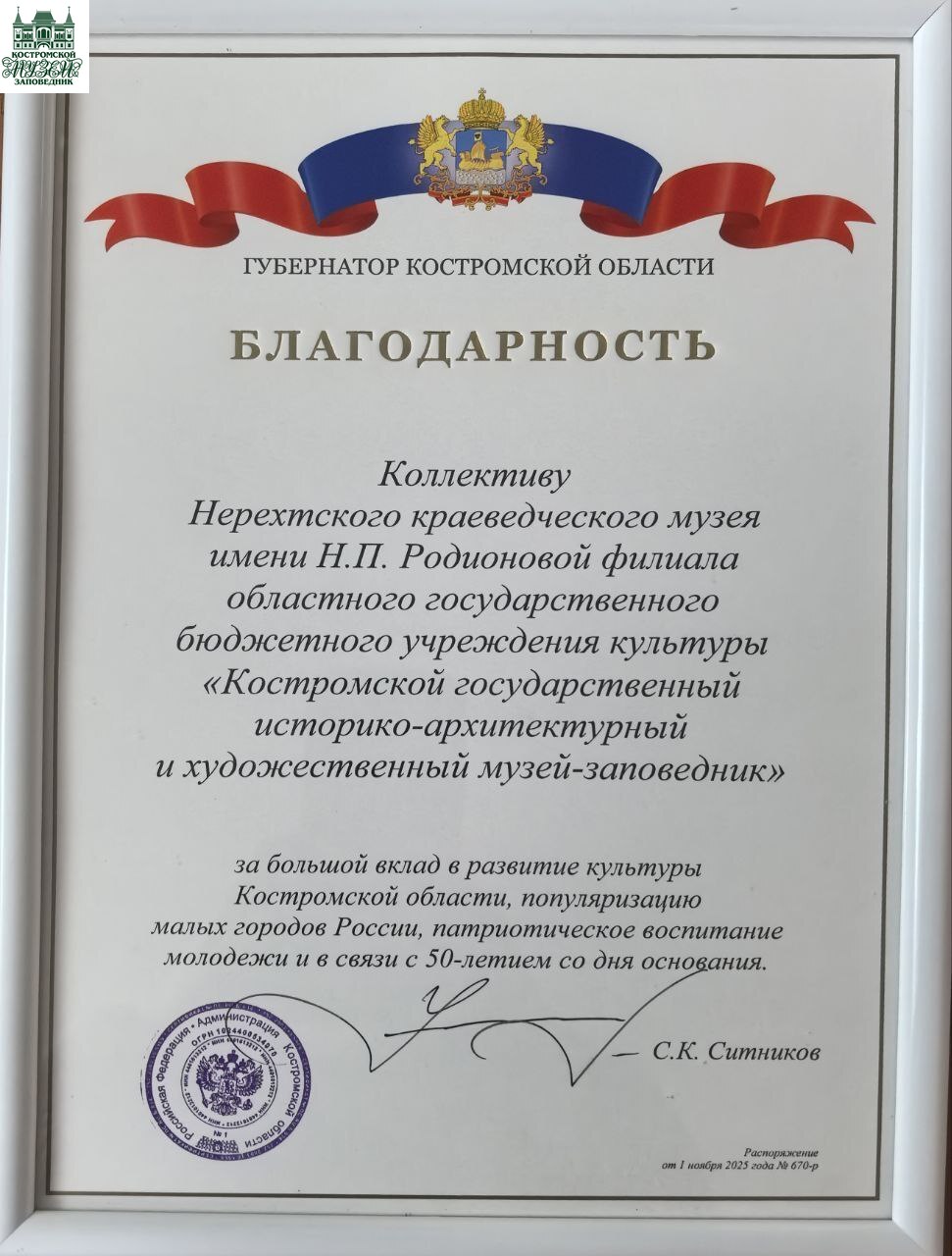 Выставки и события