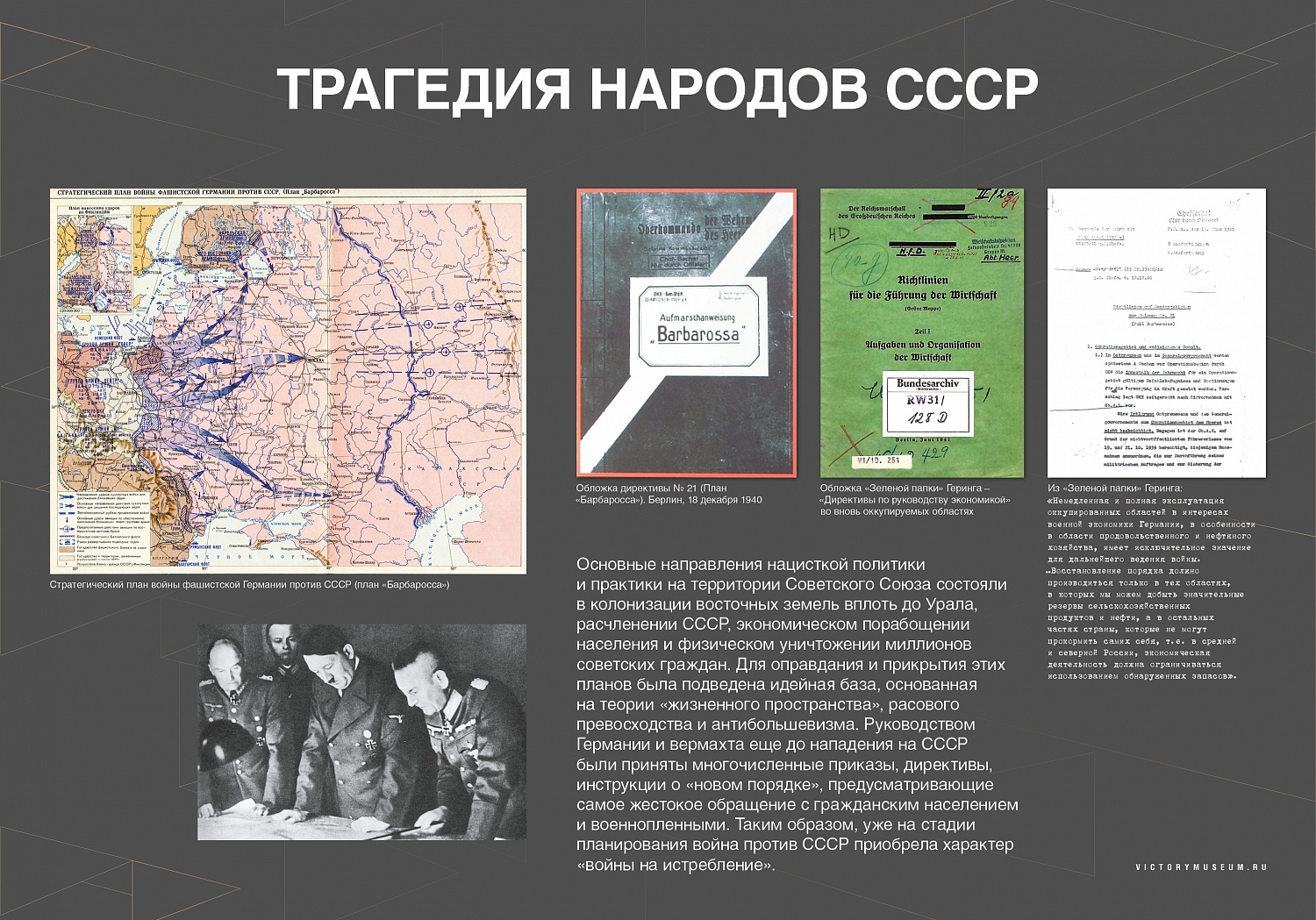 Выставки и события