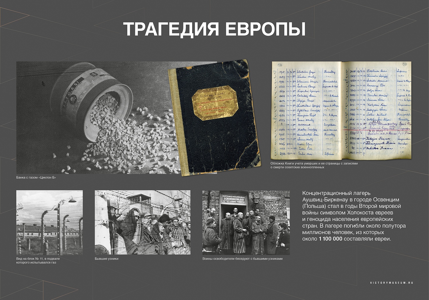 Выставки и события