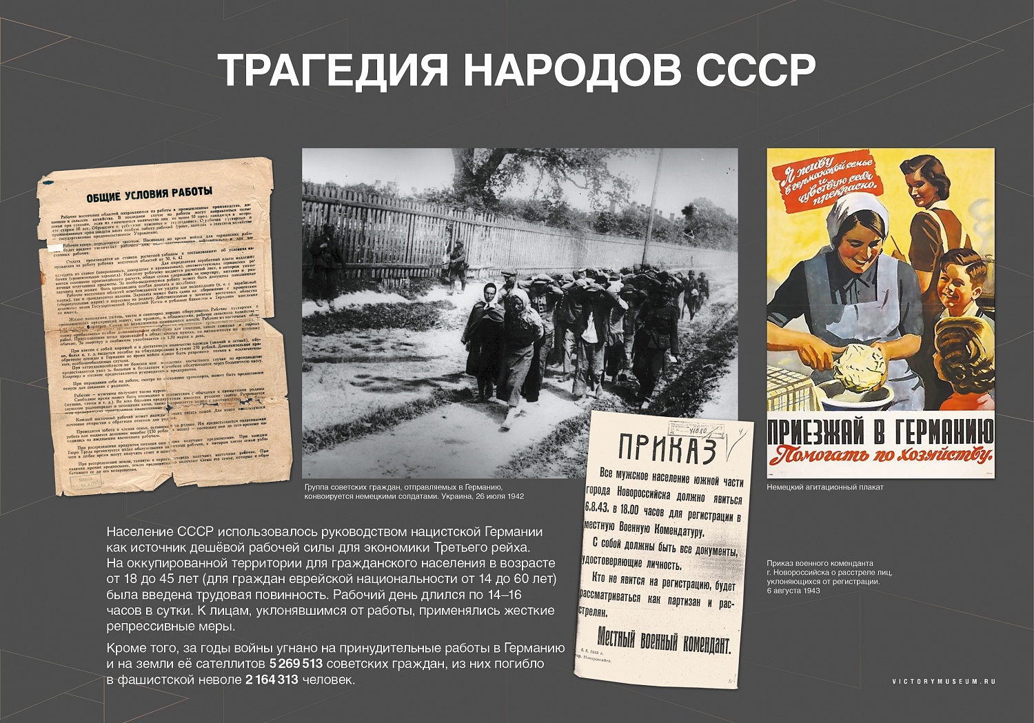 Выставки и события