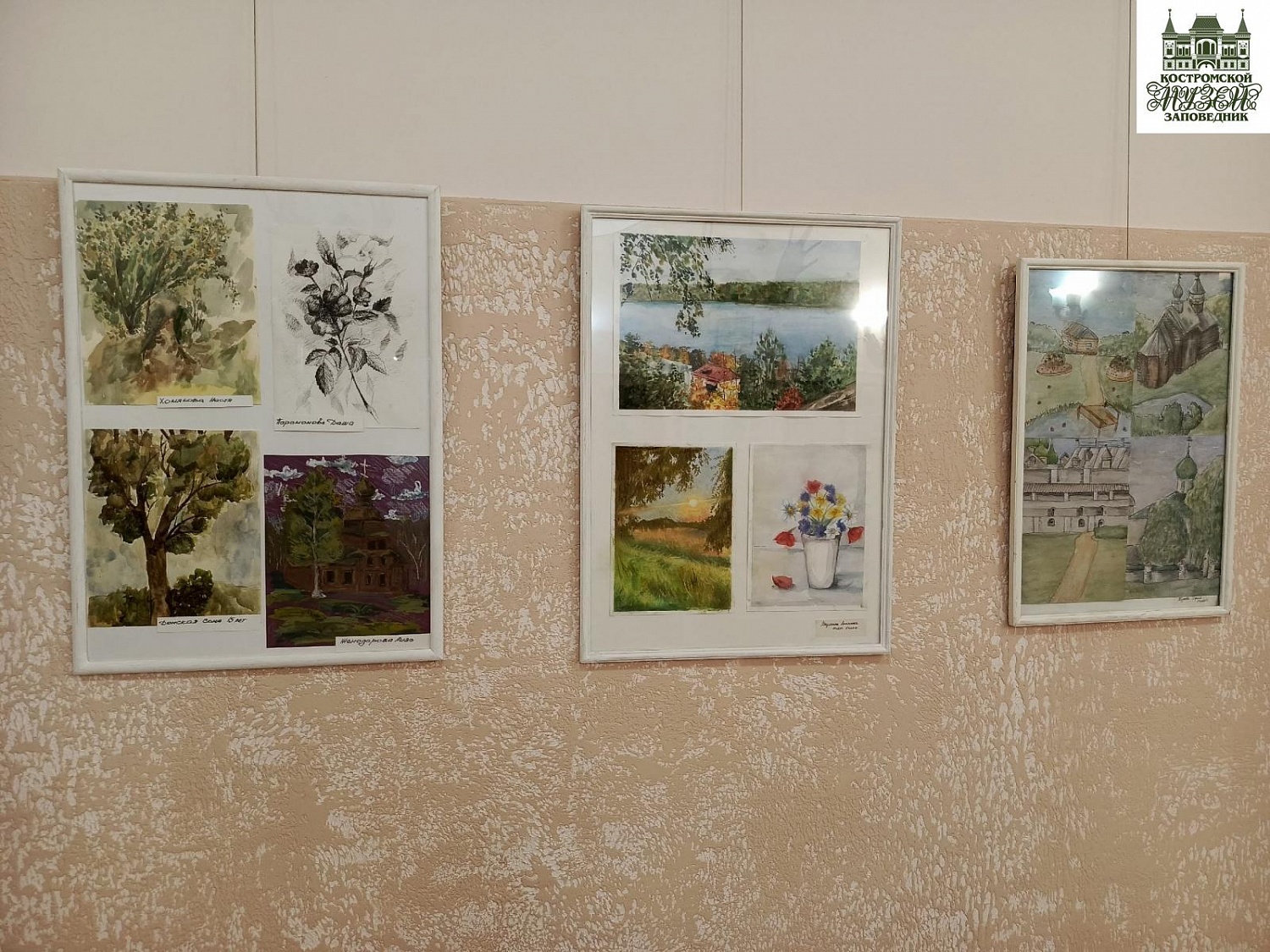 Выставки и события