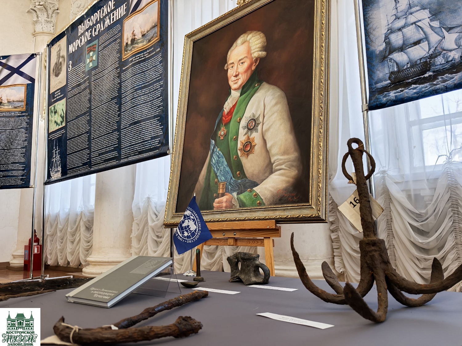 Выставки и события