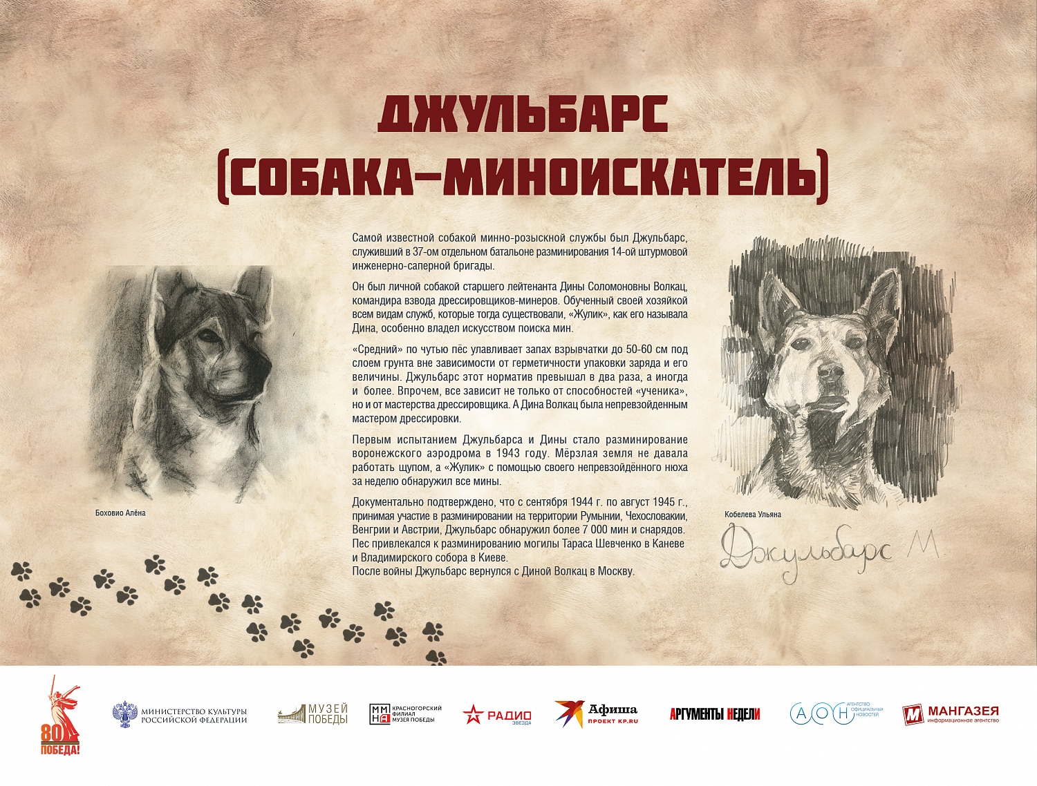Выставки и события