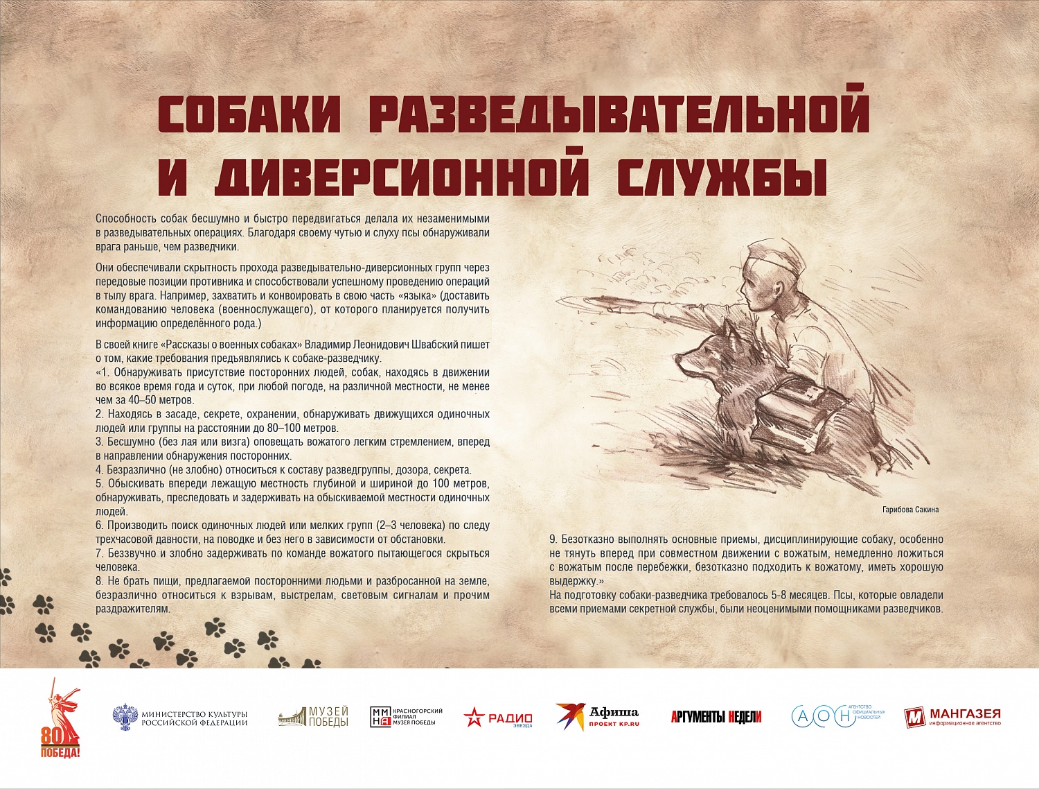 Выставки и события
