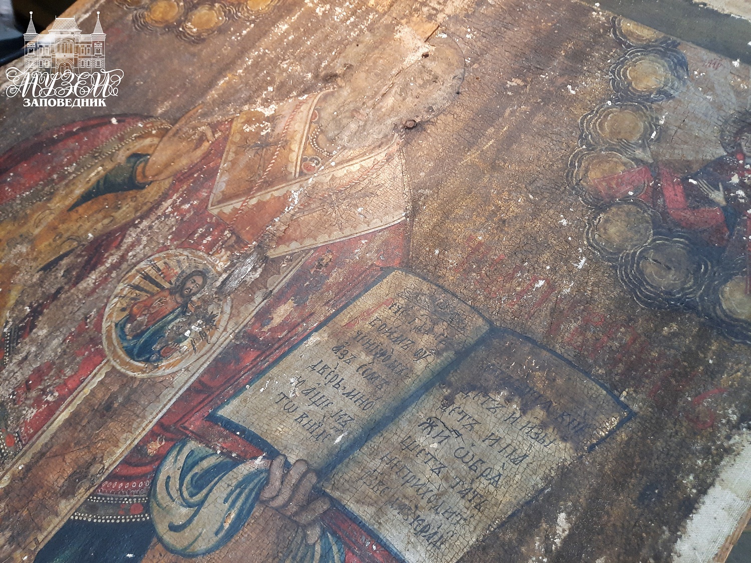 Загадка иконы из собрания Костромского музея-заповедника