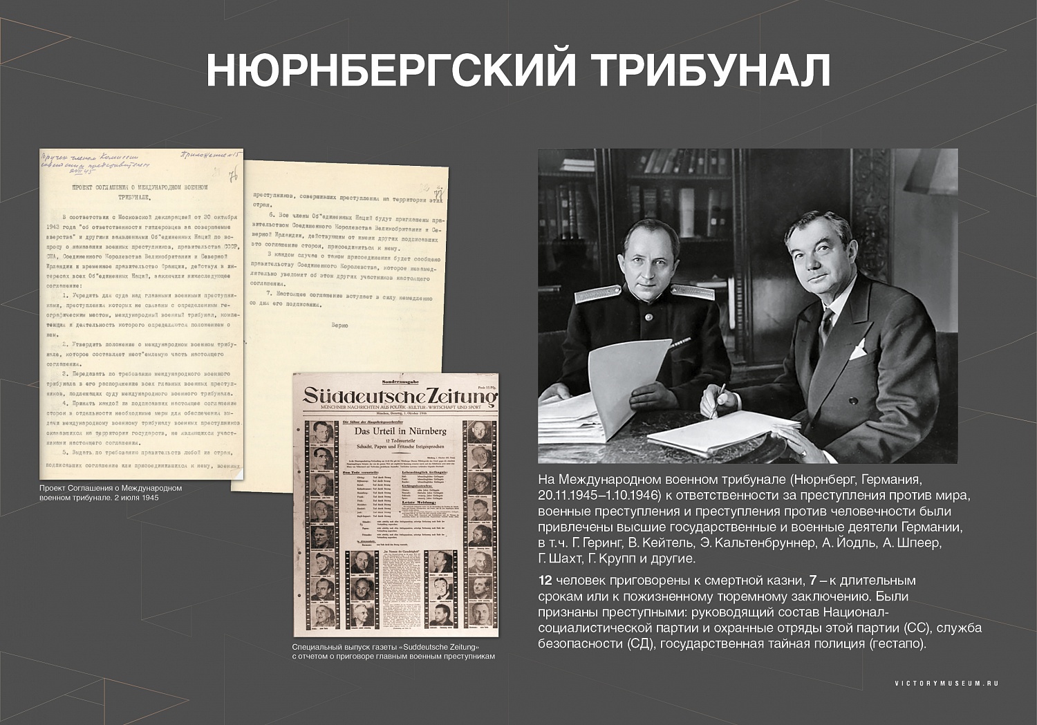 Выставки и события