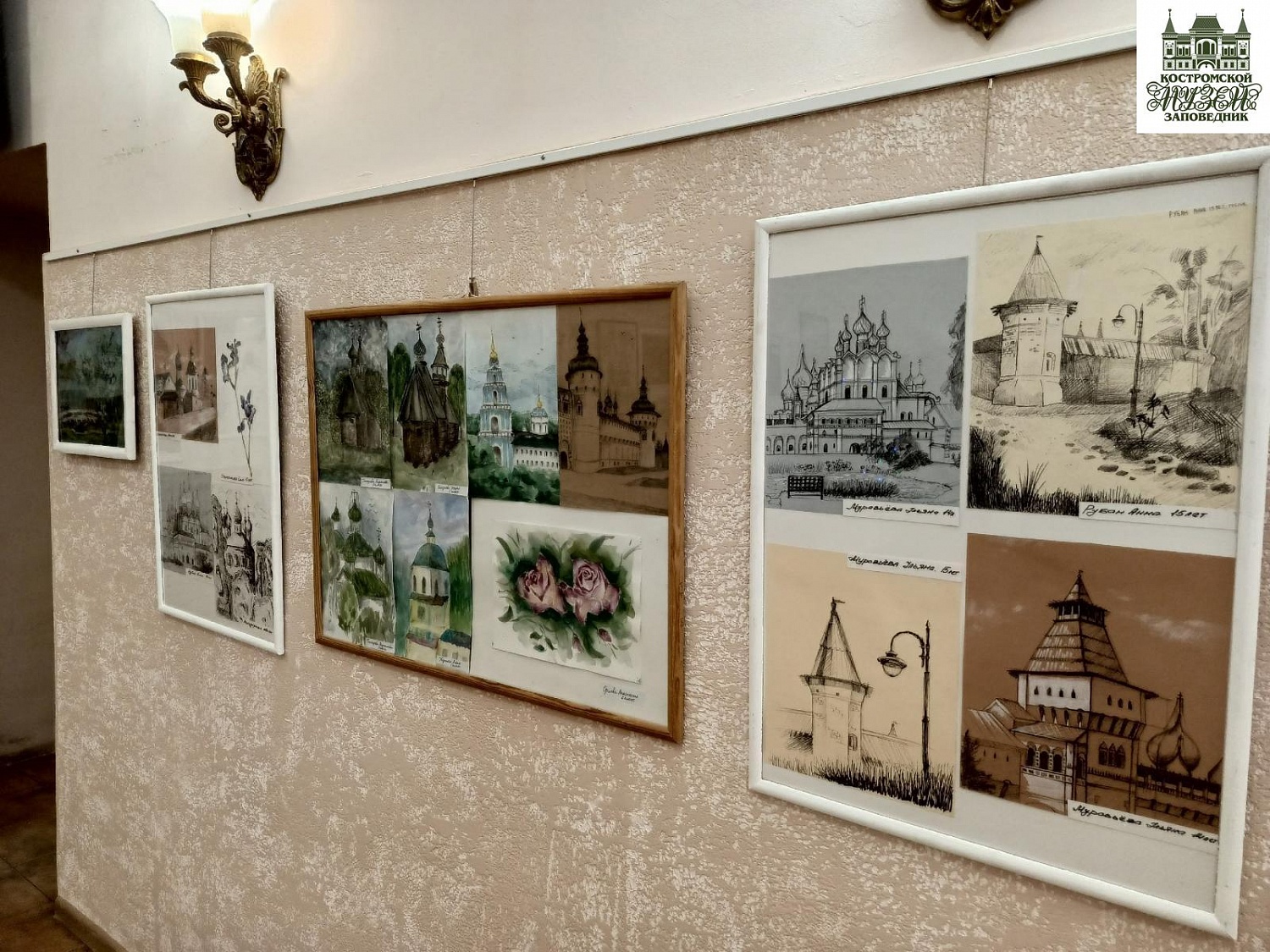 Выставки и события