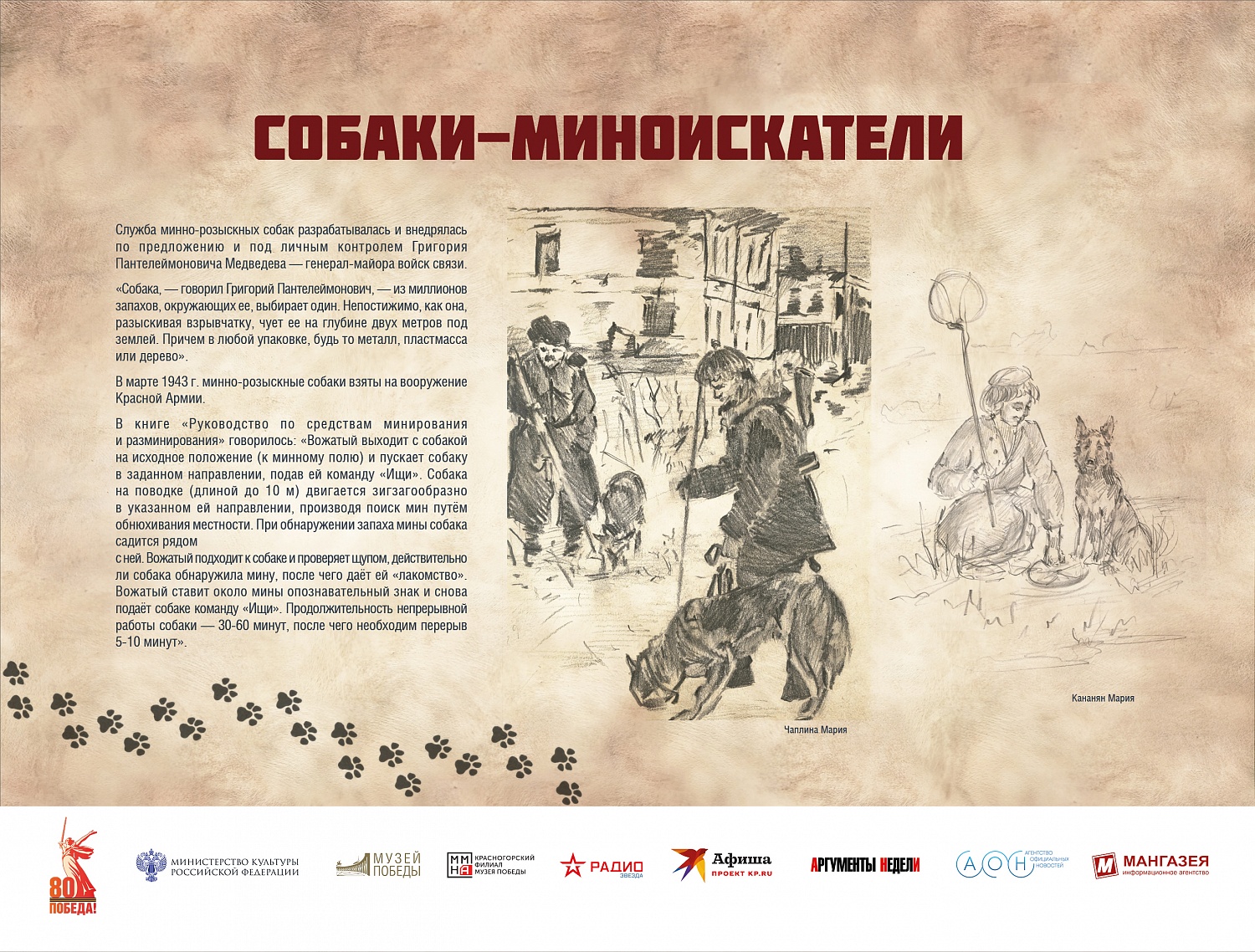 Выставки и события