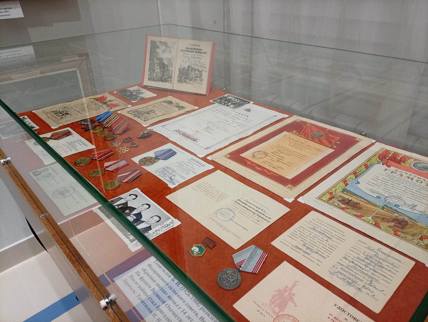 Выставки и события