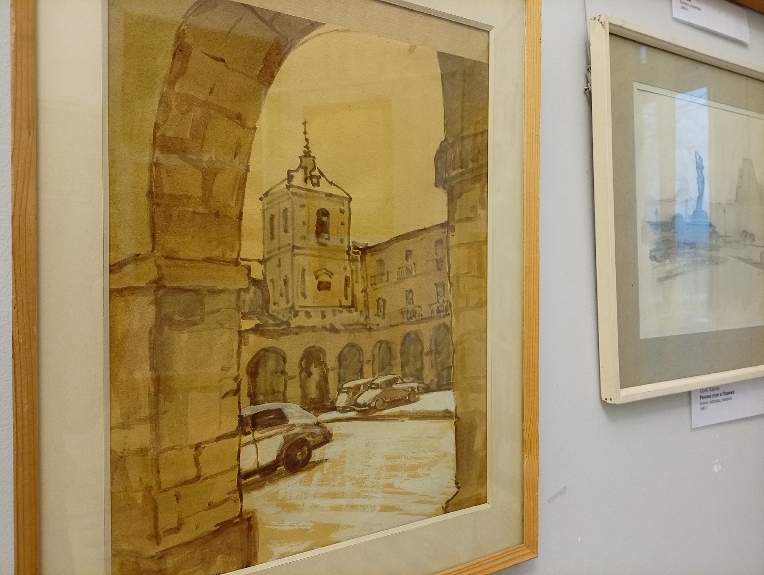 Выставки и события