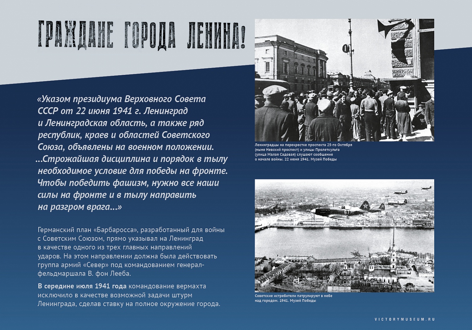 Выставки и события