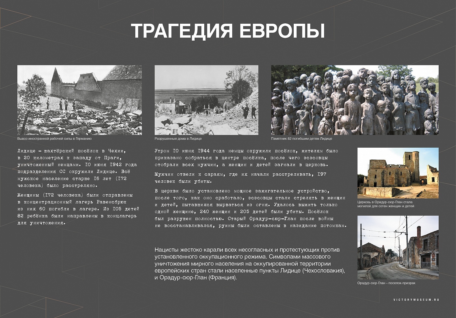 Выставки и события