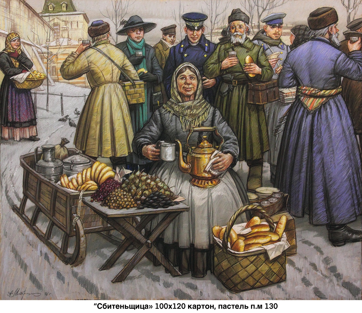 Выставки и события