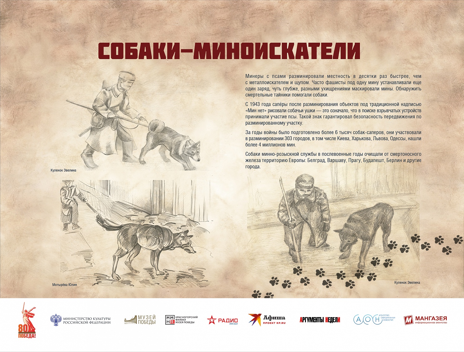 Выставки и события