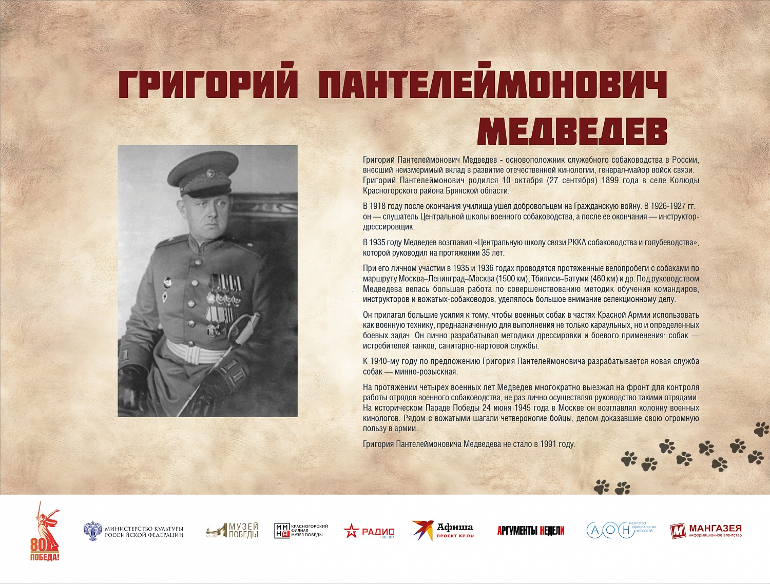 Выставки и события