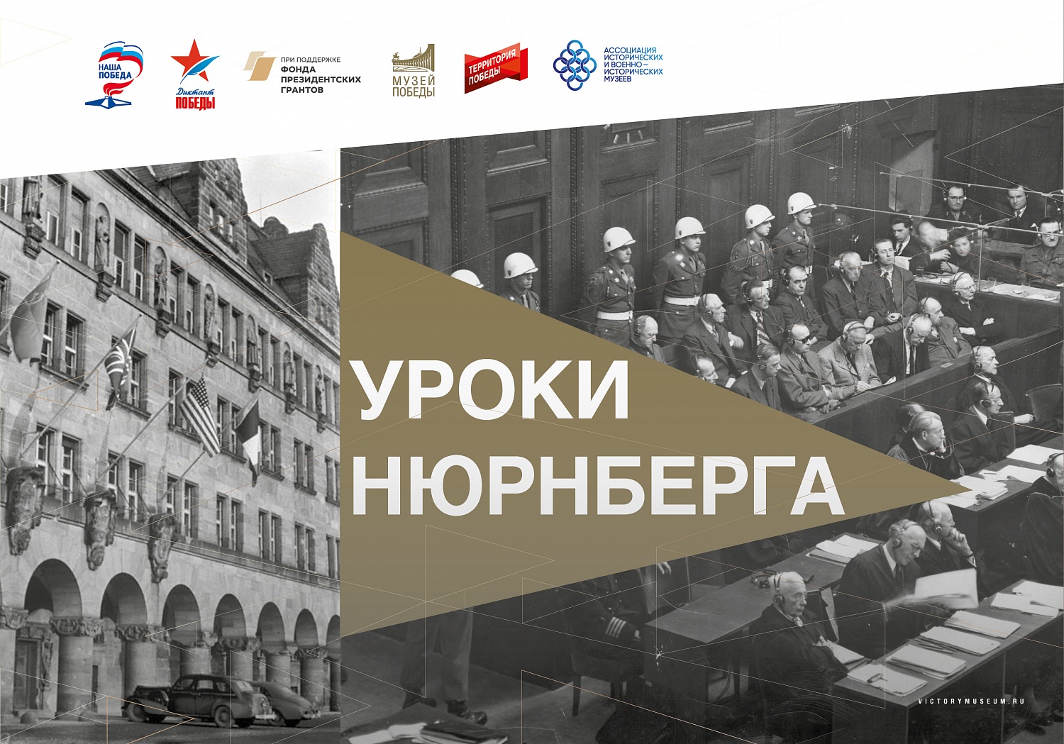 Выставки и события