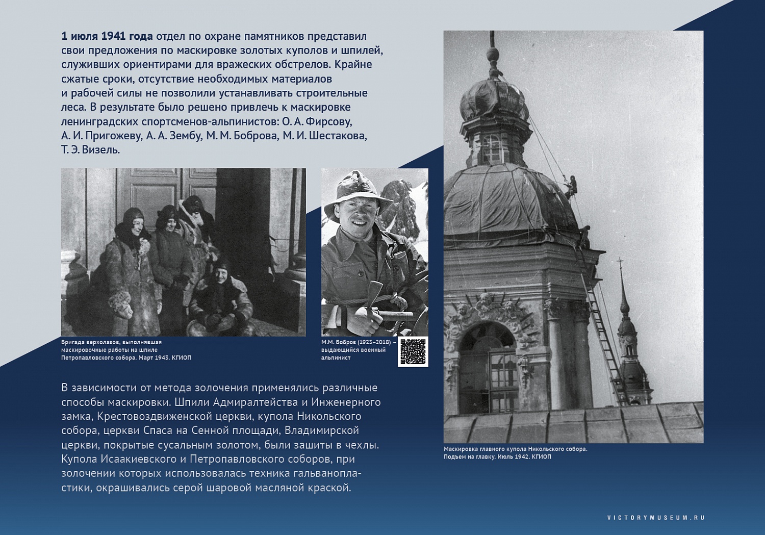 Выставки и события