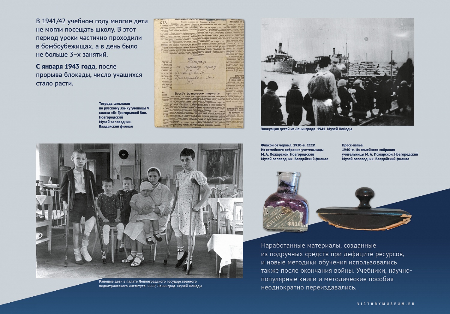 Выставки и события