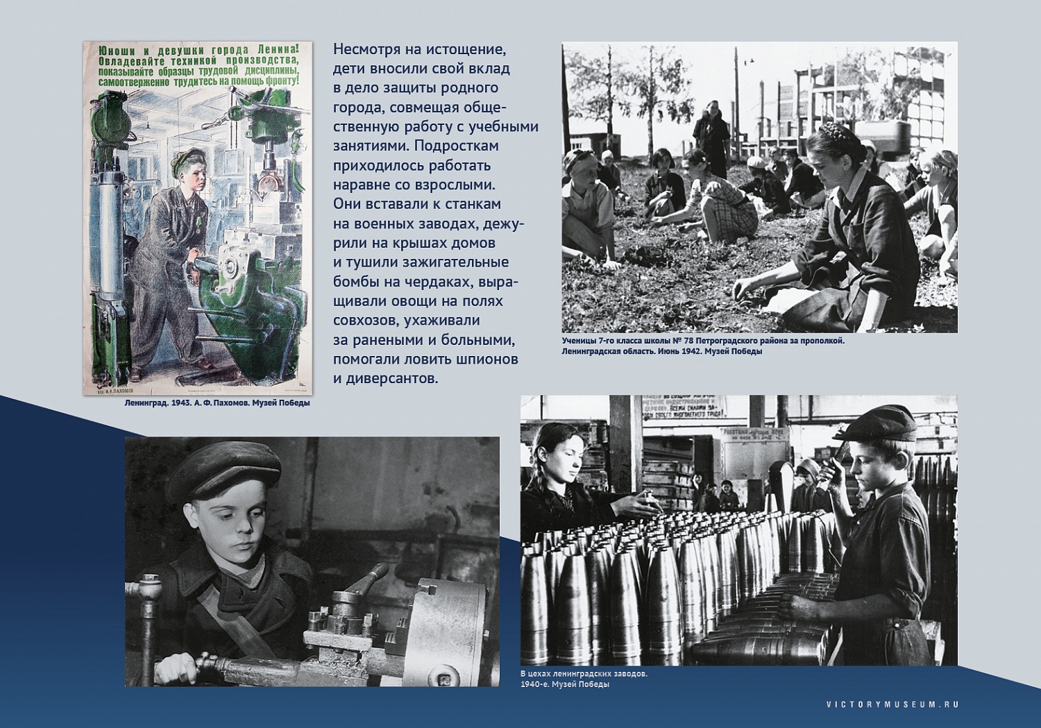 Выставки и события