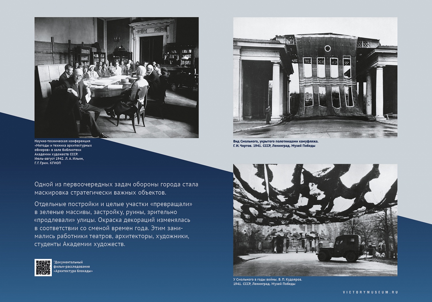 Выставки и события