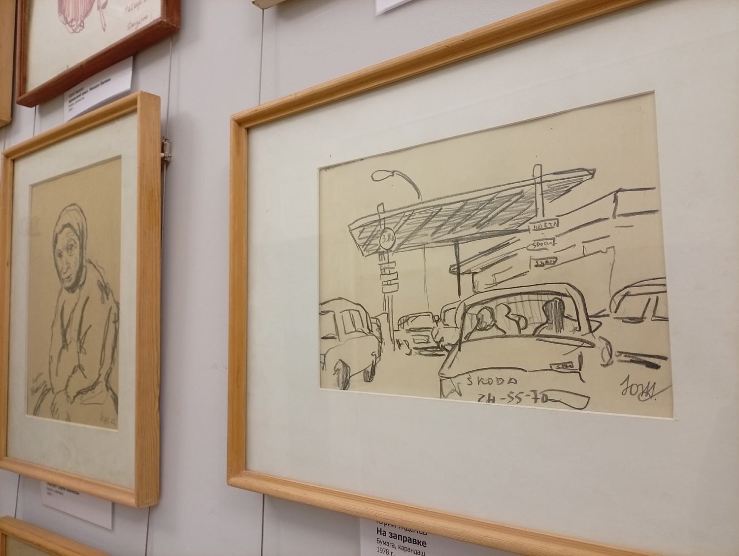 Выставки и события