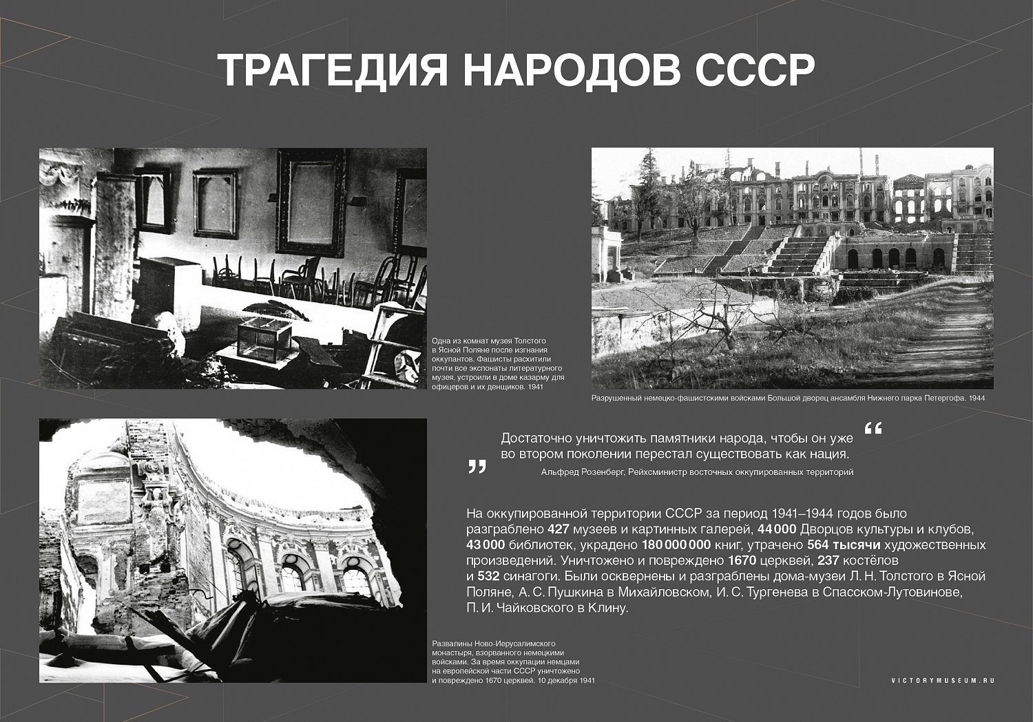 Выставки и события