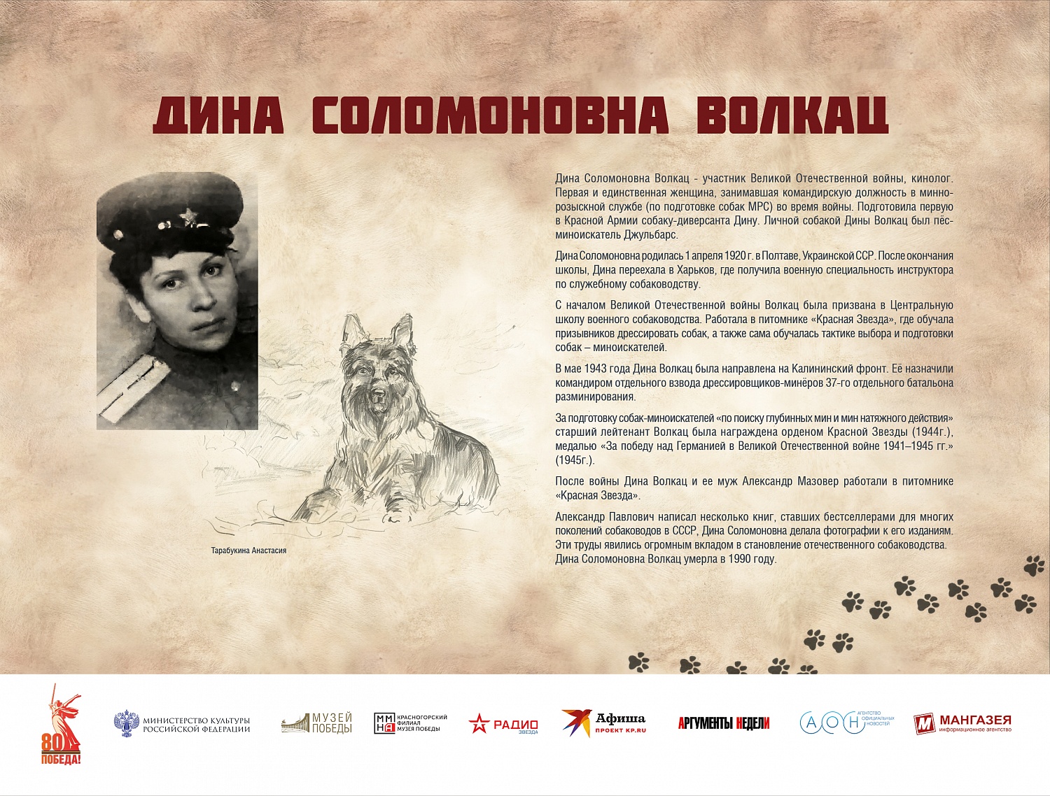Выставки и события