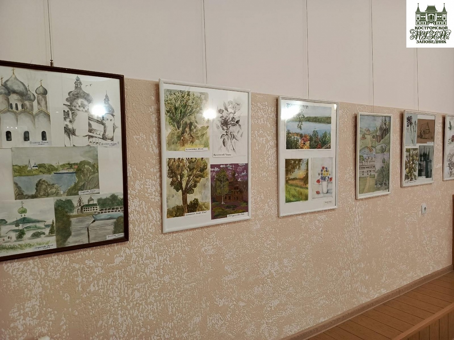 Выставки и события