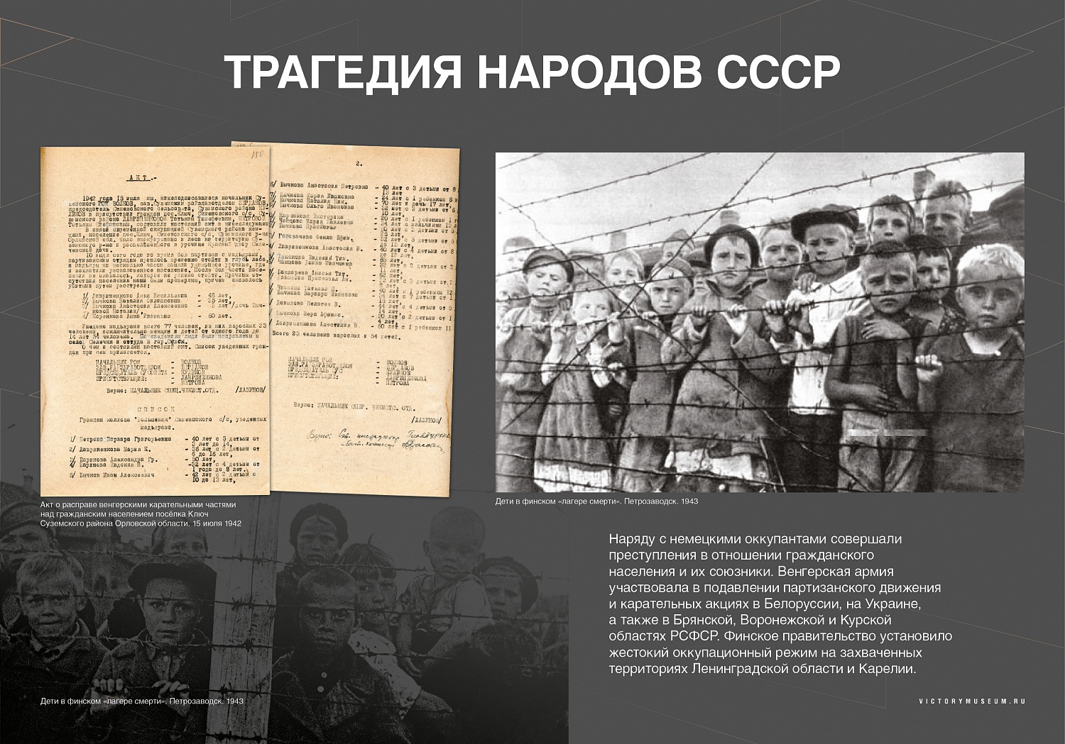 Выставки и события