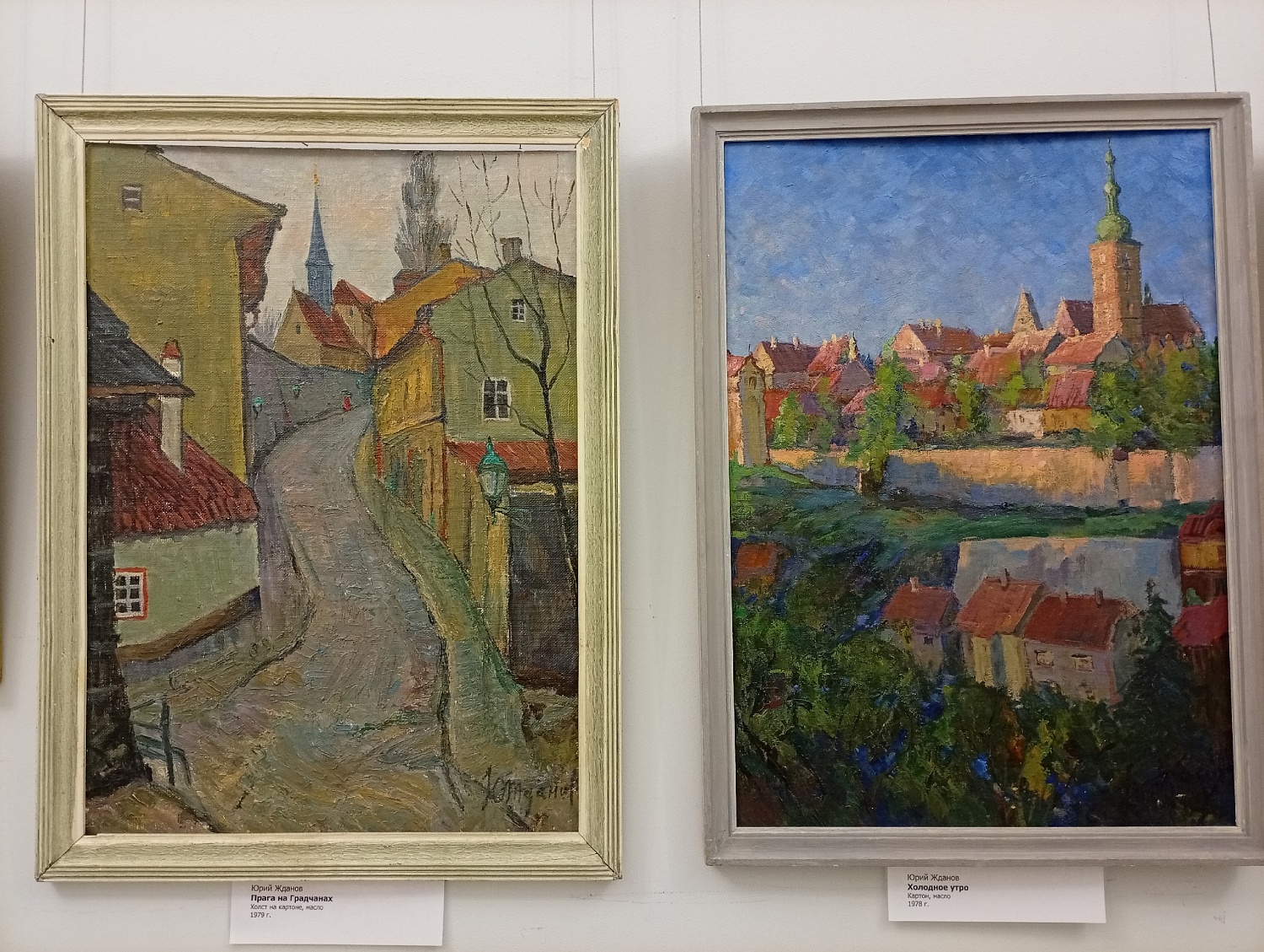 Выставки и события