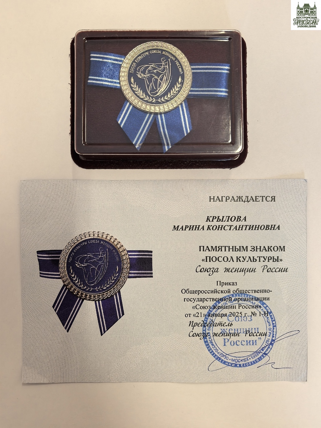 Выставки и события