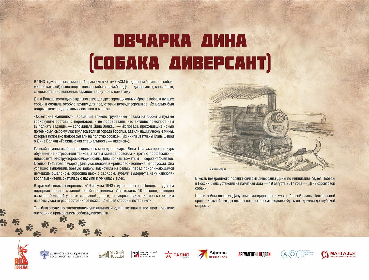Выставки и события