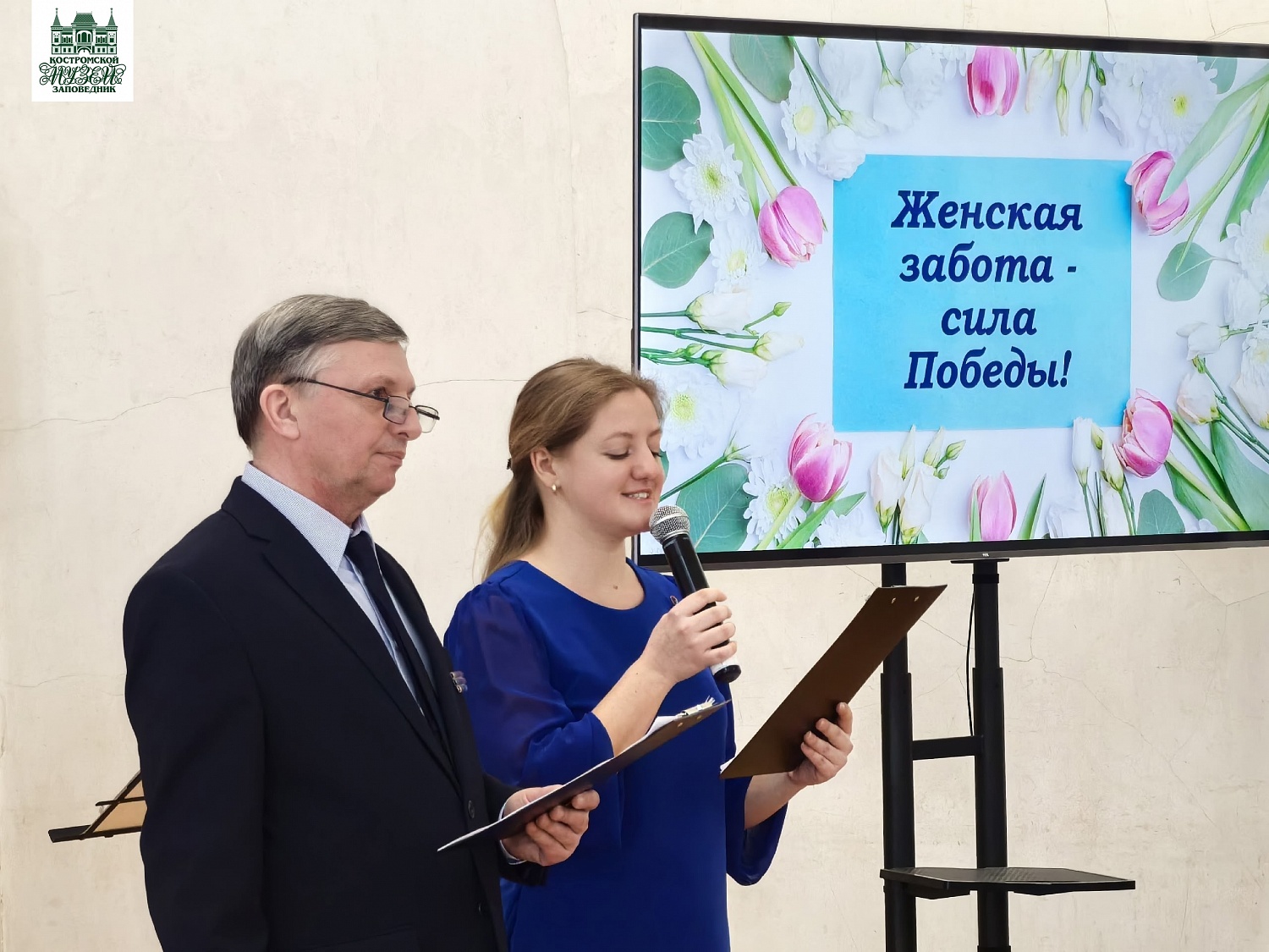 Выставки и события