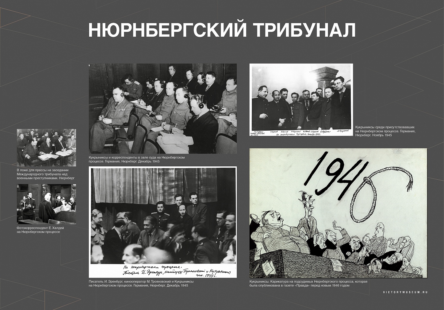 Выставки и события