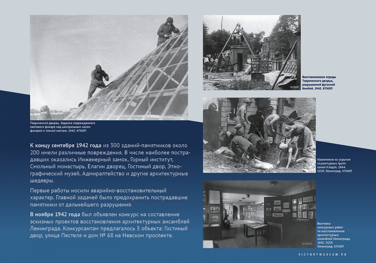 Выставки и события