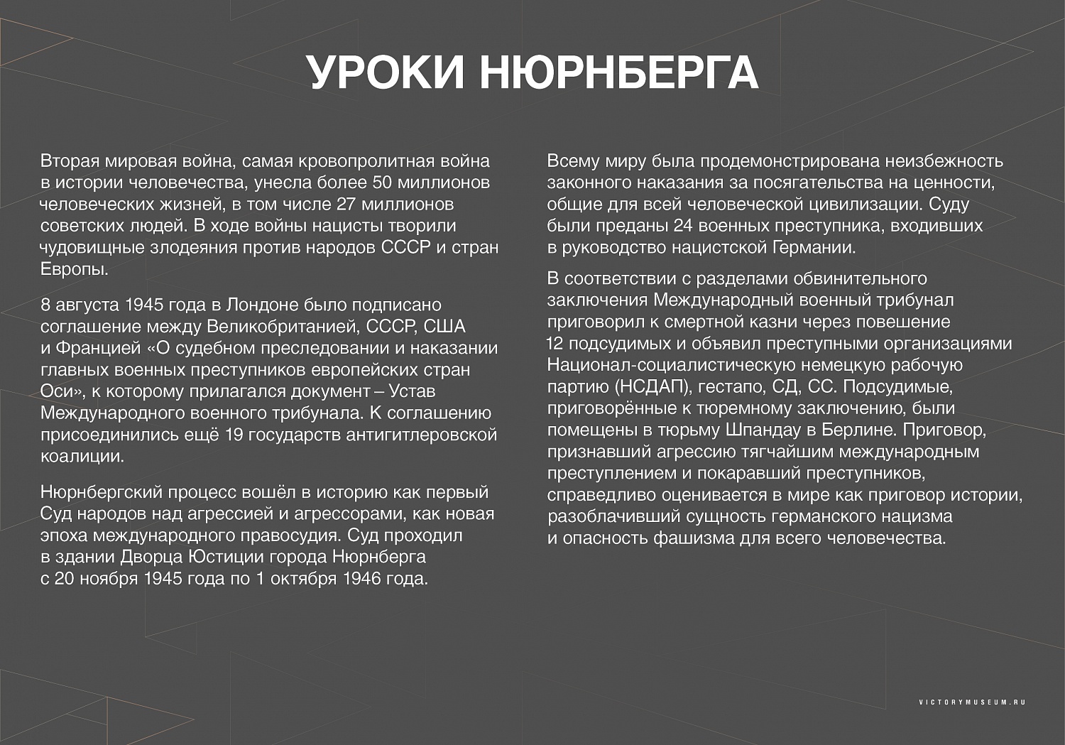 Выставки и события