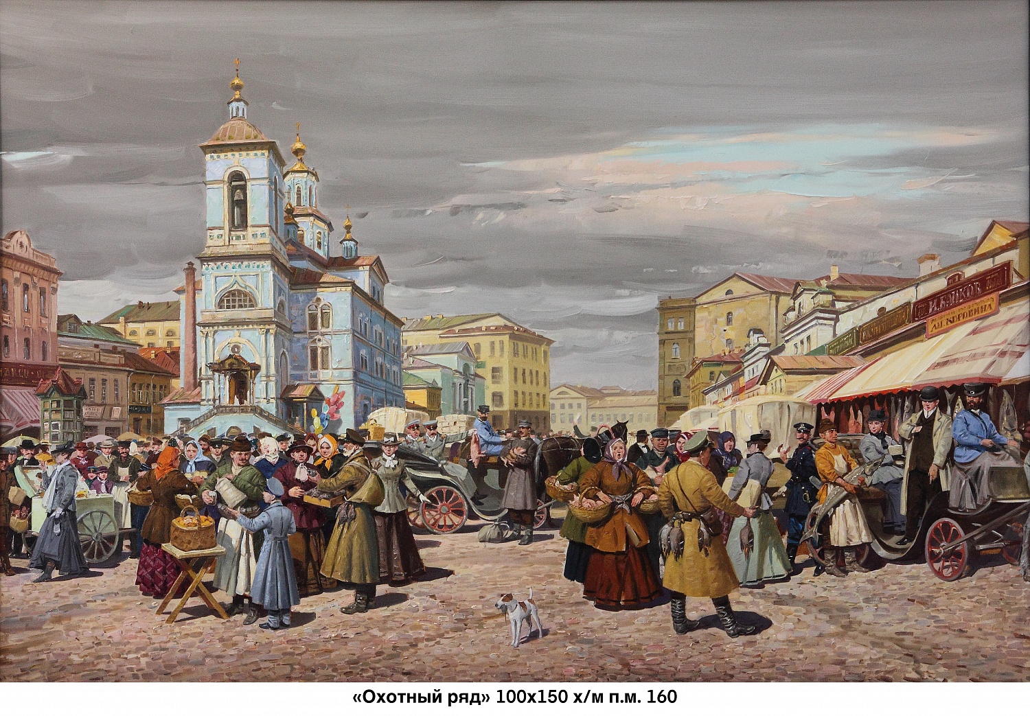 Выставки и события