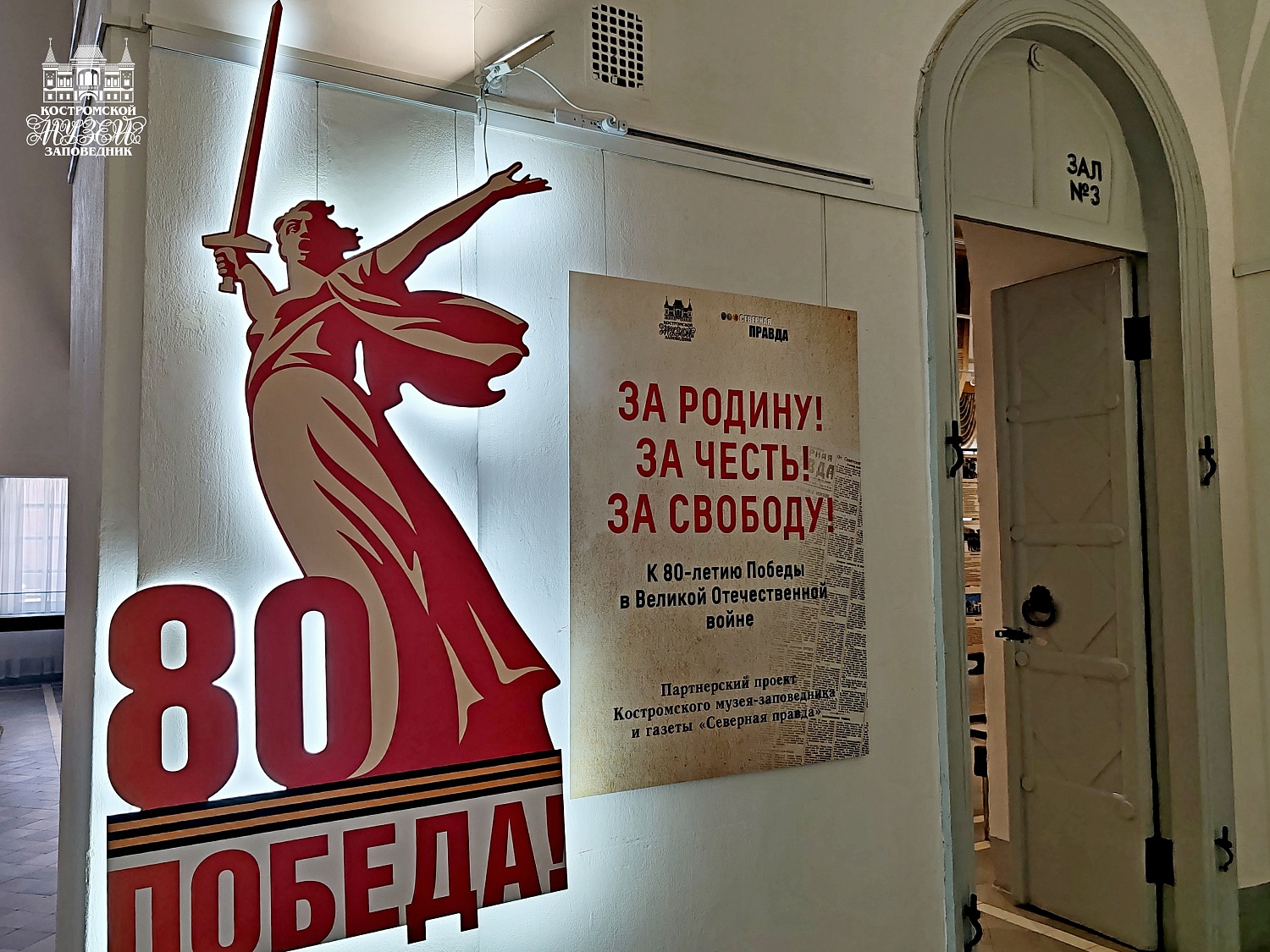 Выставки и события