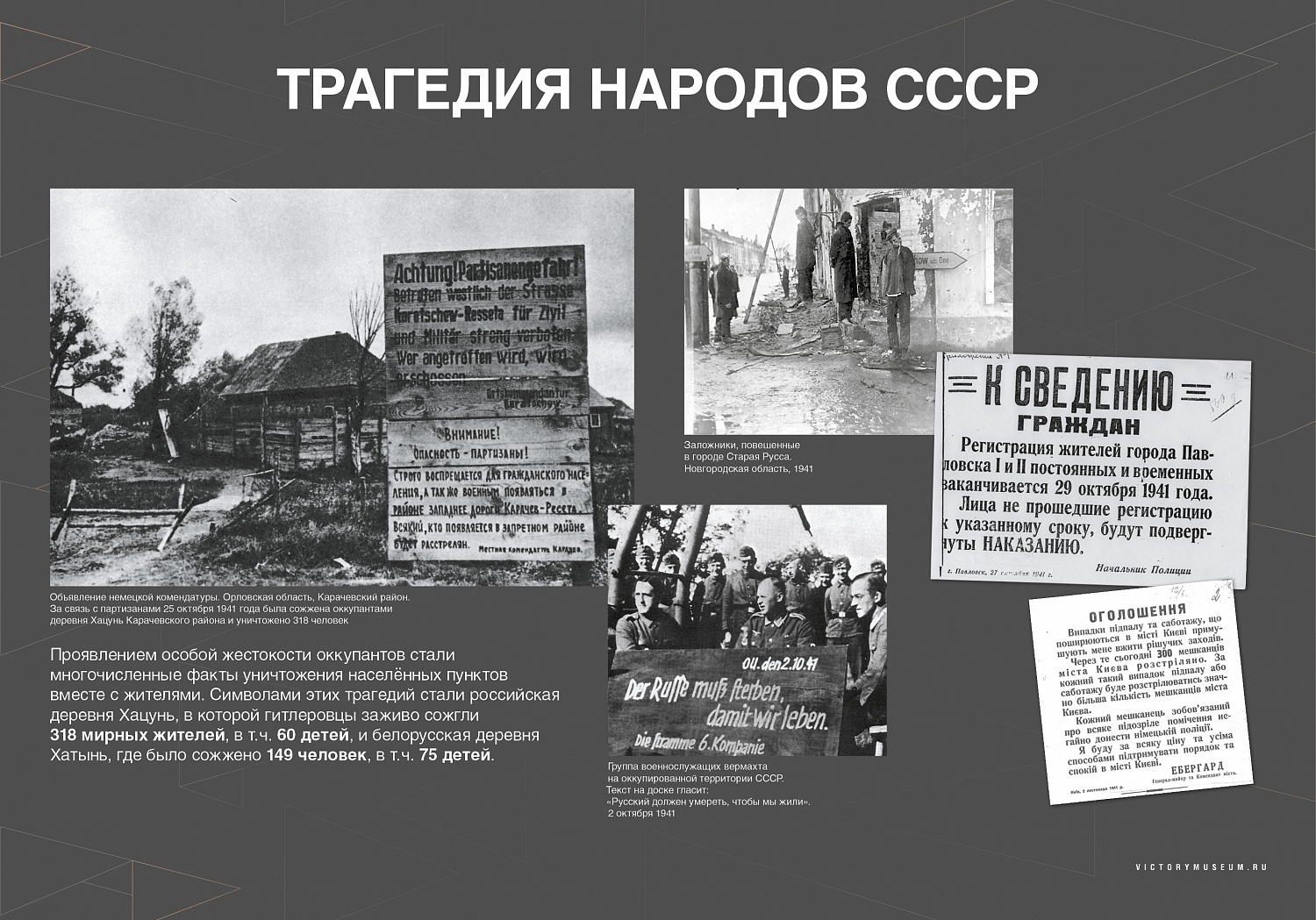 Выставки и события