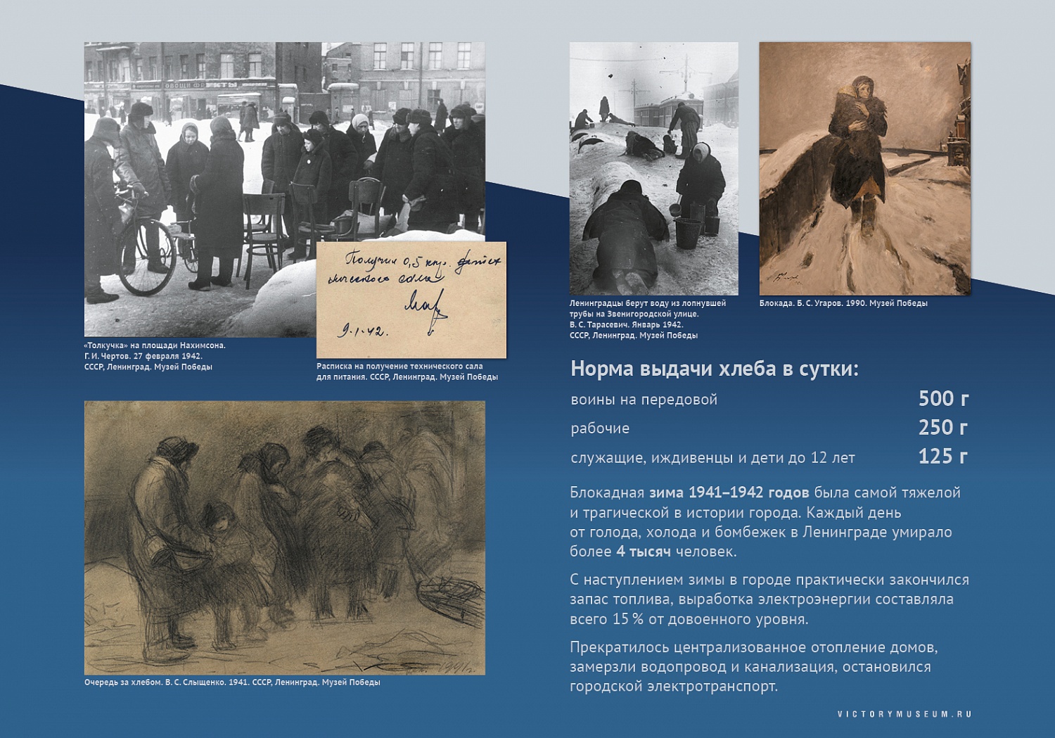 Выставки и события